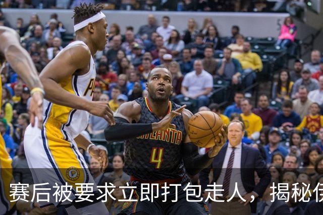 赛后被要求立即打包走人，揭秘伊朗世界杯首战前后48小时：140英里路程花了5小时